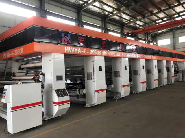 江蘇電腦套色凹版印刷機(jī)有什么優(yōu)勢(shì)