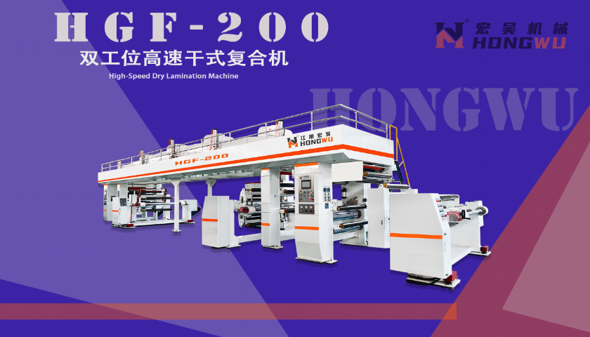 瑞安PLC干式復(fù)合機(jī)多少錢