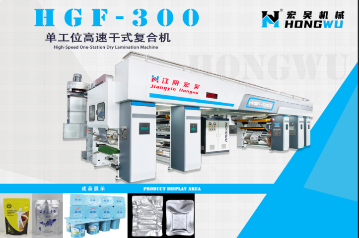 溫州高質(zhì)量干式復(fù)合機(jī)有幾種,干式復(fù)合機(jī)