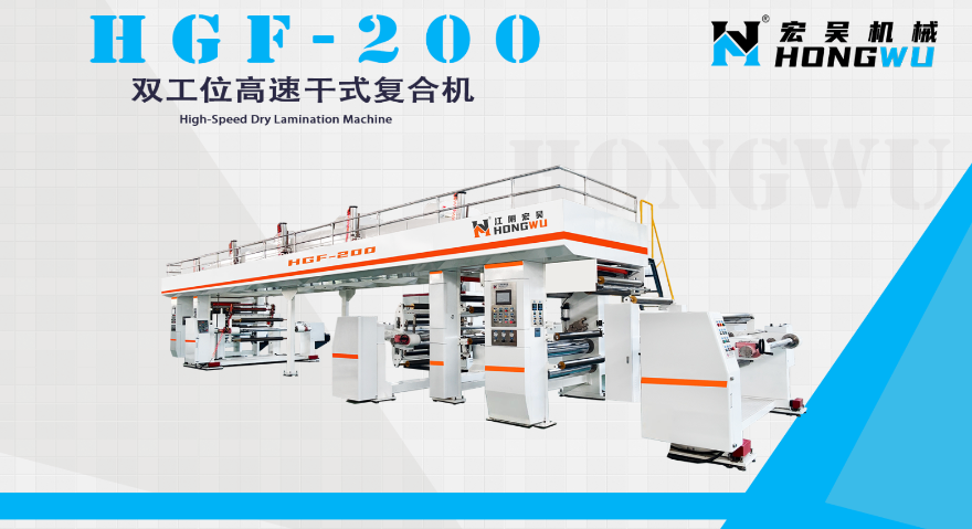 河北干式复合机生产厂家 江阴市新宏吴自动化设备供应