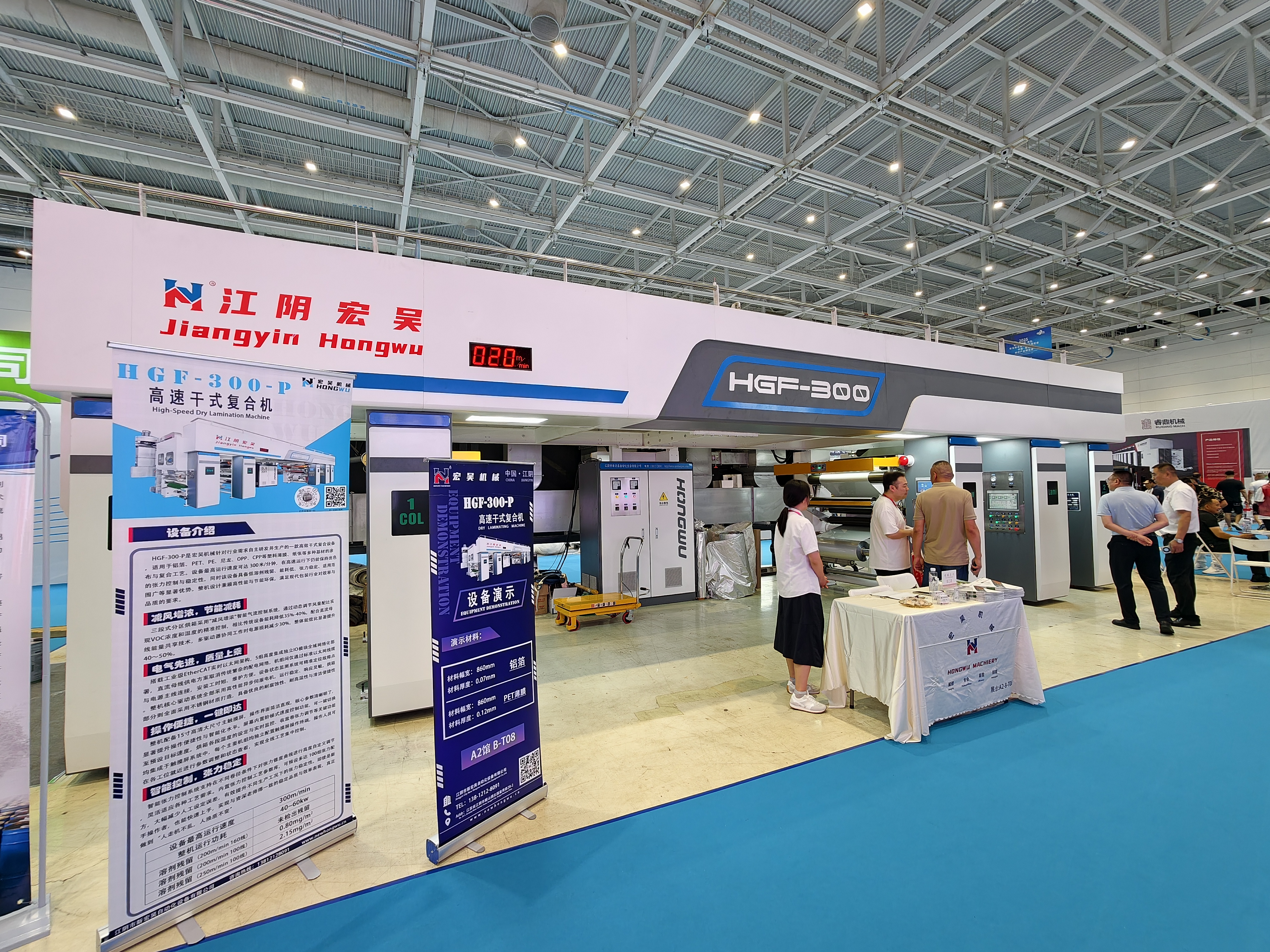 政策技術雙輪驅動 多元應用打開增長空間