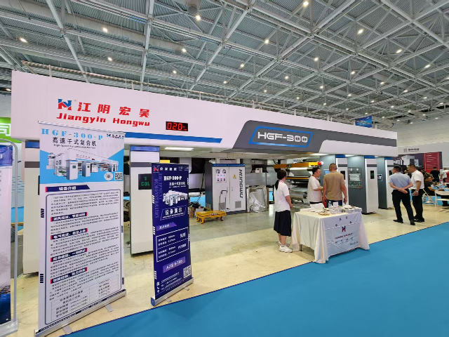江蘇進(jìn)口干式復(fù)合機定制 江陰市新宏吳自動化設(shè)備供應(yīng)
