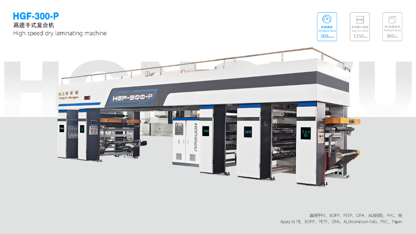 滄州自動(dòng)換料干式復(fù)合機(jī)參數(shù) 貼心服務(wù) 江陰市新宏吳自動(dòng)化設(shè)備供應(yīng)