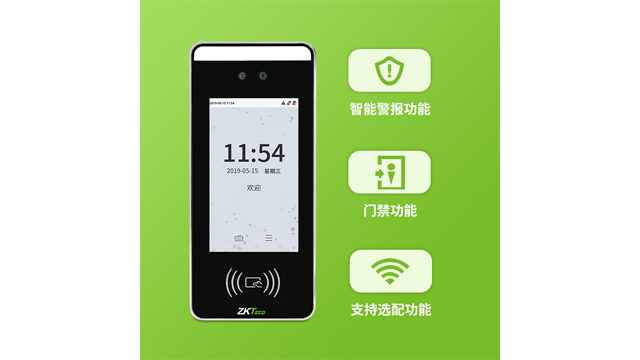 广东校园门禁机官网电话 深圳市中控智能科技供应
