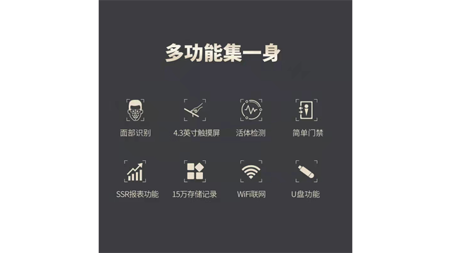 xface100門禁機(jī)廠家 深圳市中控智能科技供應(yīng)