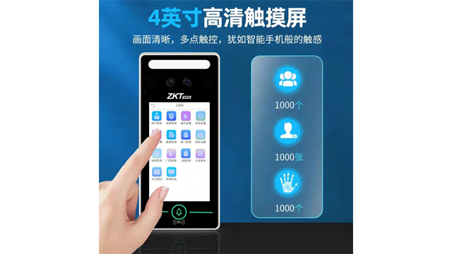 深圳图书馆门禁机多少钱一台 深圳市中控智能科技供应