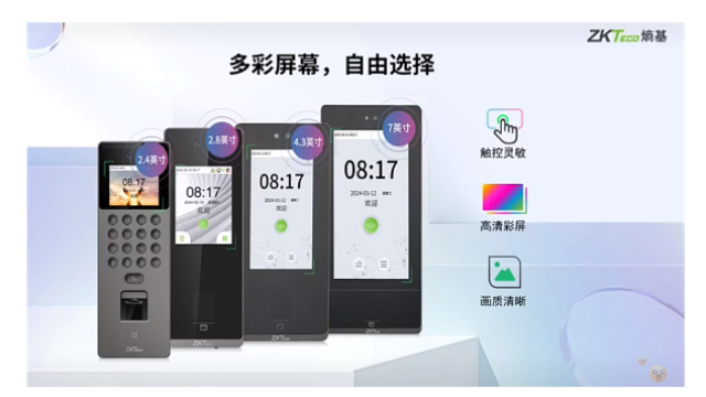 深圳小區(qū)門禁機出售,門禁機