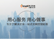 用心服務用心做事