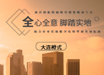 引流拓客營銷系統
