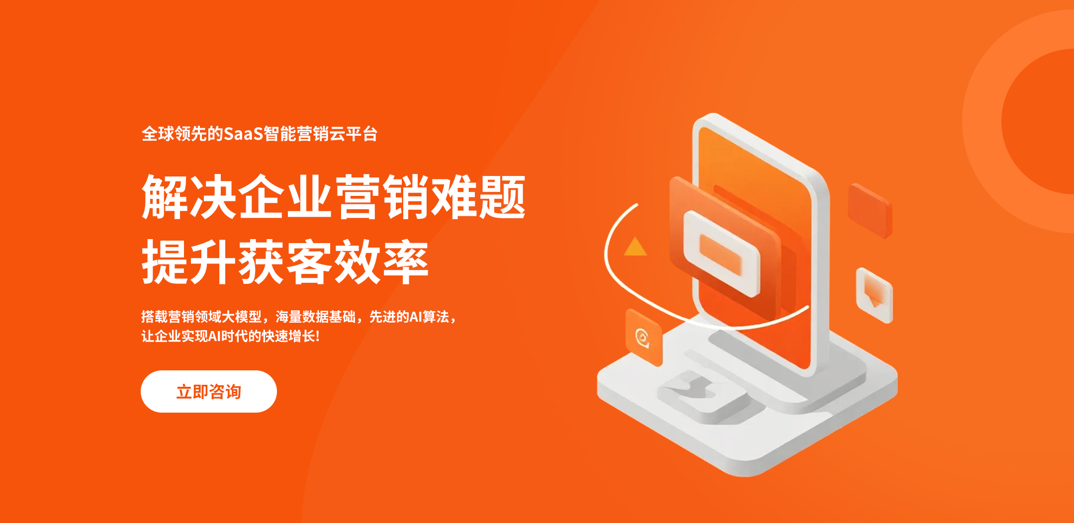 大連橙式數(shù)字科技有限公司公司介紹