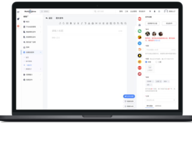 四川什么是社交媒體矩陣平臺(tái)怎么樣,社交媒體矩陣