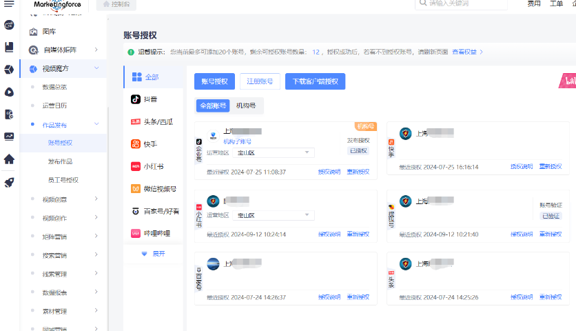 朝陽什么是AI視頻制作類型