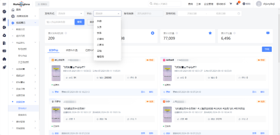 山西零基礎AI視頻制作服務電話