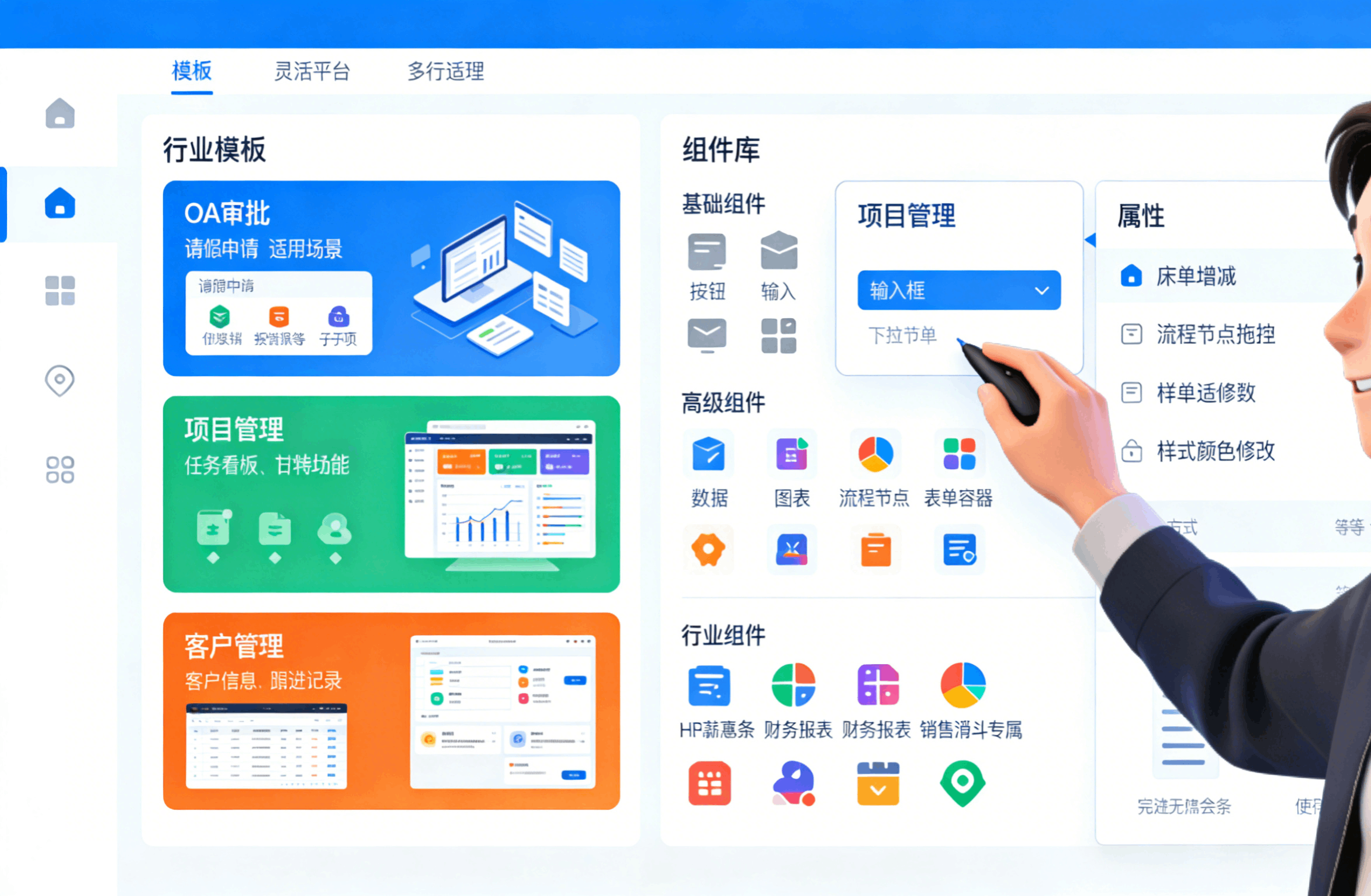低代码平台“钉钉宜搭”助力企业高效数字化转型_大连橙式数字科技有限公司