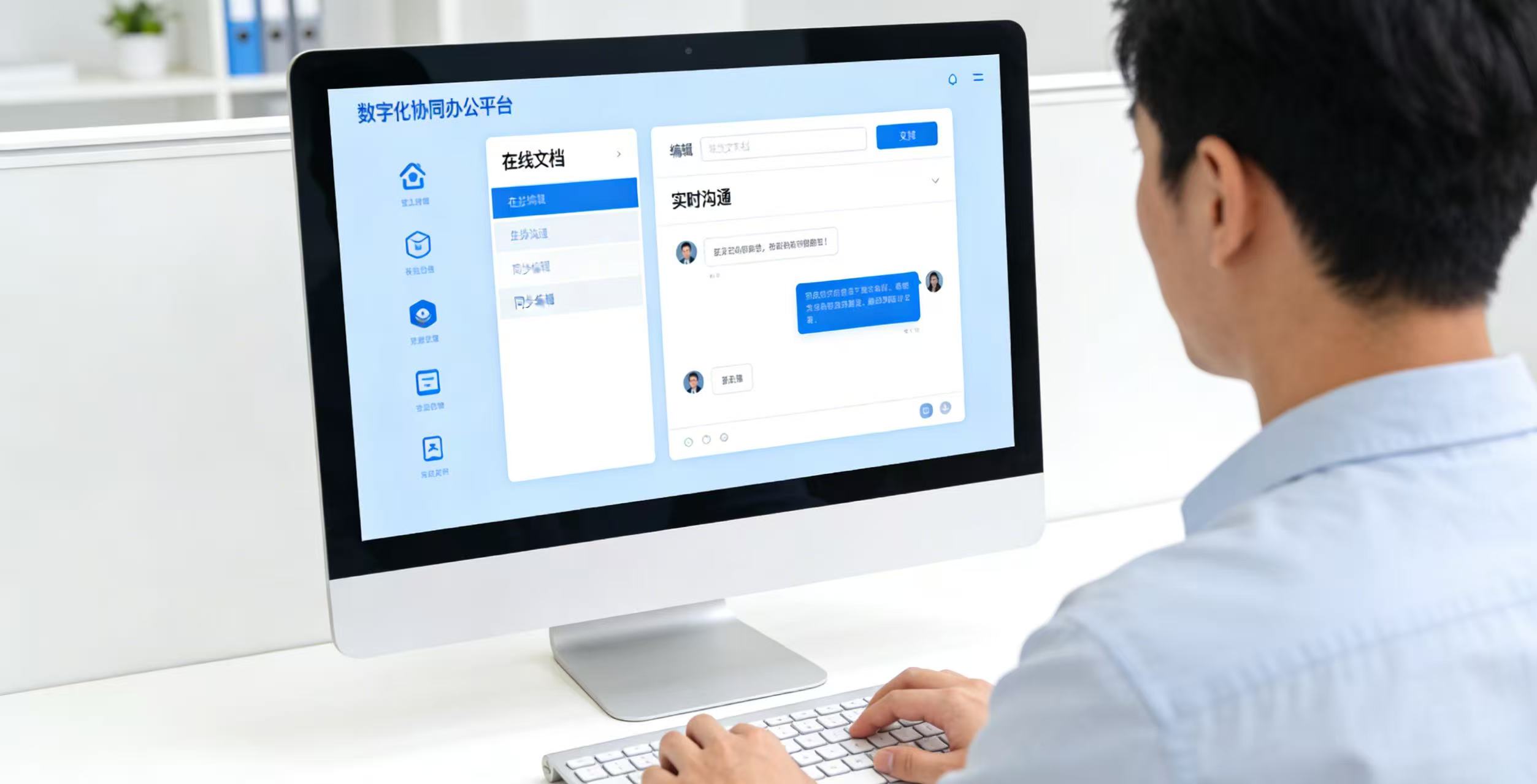 中小企業(yè)管理效率低？數(shù)字化工具讓辦公 + 客戶管理更高效