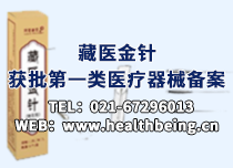 醫療服務供應商