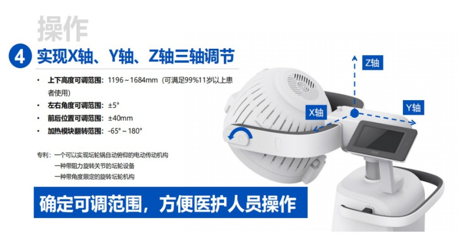 青海服務(wù)全自動(dòng)遠(yuǎn)紅外治療儀（智能壇輪）地方 上海宏勃生物科技發(fā)展供應(yīng)