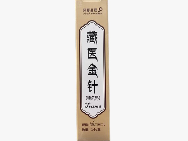 青海國產(chǎn)金針對比價(jià),金針