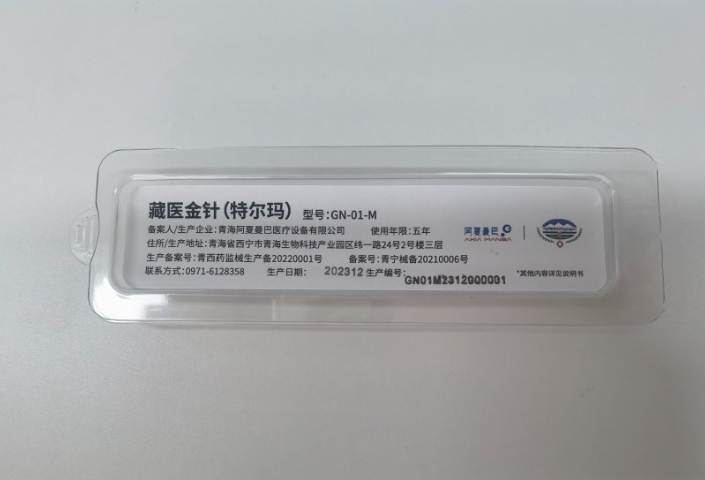 青海是什么金針價格優(yōu)惠,金針
