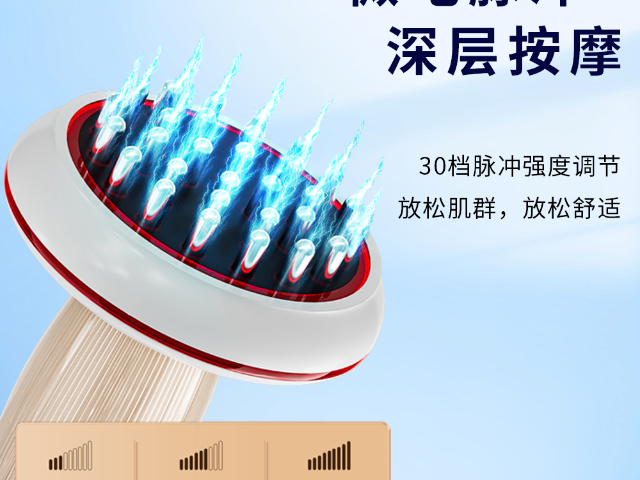 綠色智能經絡按摩器銷售電話 上海宏勃生物科技發展供應