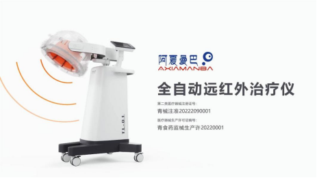 藏韻新生?智啟未來 —— 雪域非遺與現(xiàn)代智造融合發(fā)展全案