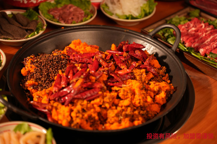 鮮切牛肉火鍋加盟平臺