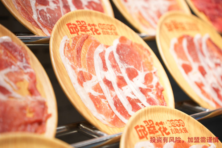 邱翠花鮮切牛肉火鍋加盟聯系人 寧波邱翠發品牌管理供應