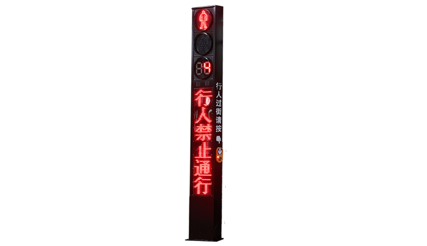 杭州303雙8靜態人行燈信號燈費用 歡迎咨詢 浙江芯源交通電子供應