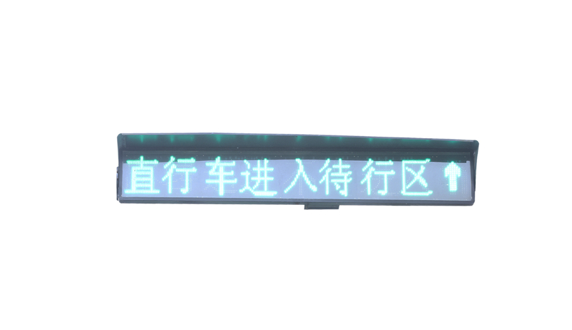 深圳403單8左轉(zhuǎn)燈信號燈有幾種