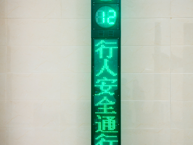 衢州LED一體化人行信號(hào)燈公司