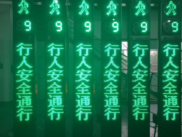 蘇州雙面一體化人行信號(hào)燈設(shè)備,一體化人行信號(hào)燈