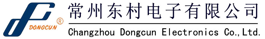 常州東村電子有限公司