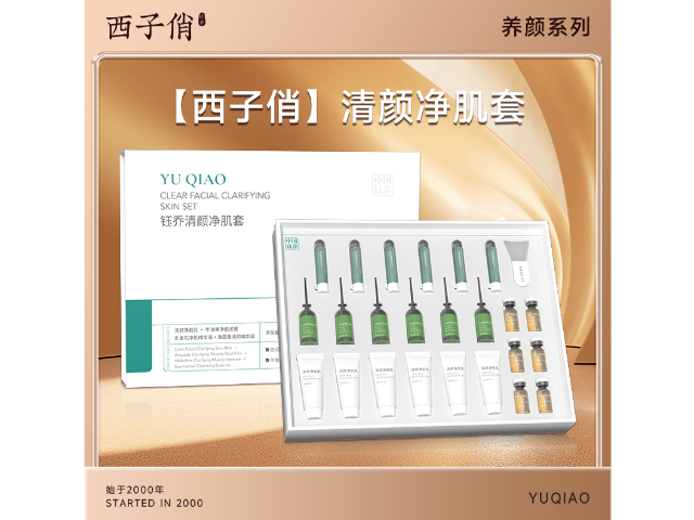 廣州美白淡斑禮盒生產廠家 廣州鈺喬生物科技供應