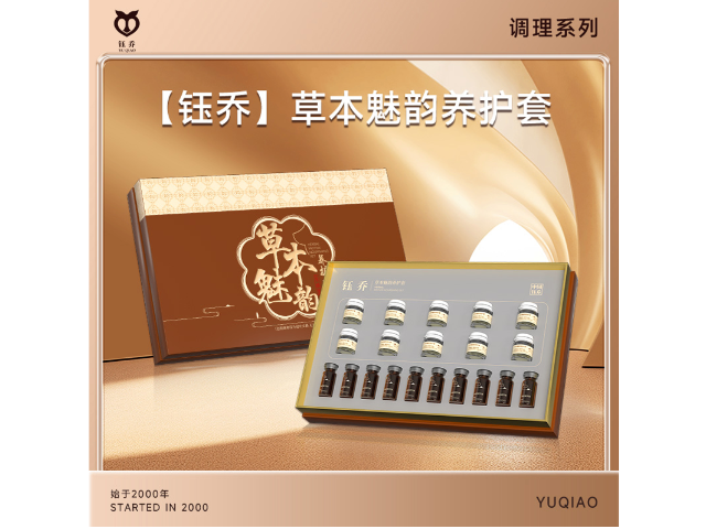 廣州鈺喬清透隔離乳商場價 廣州鈺喬生物科技供應(yīng)