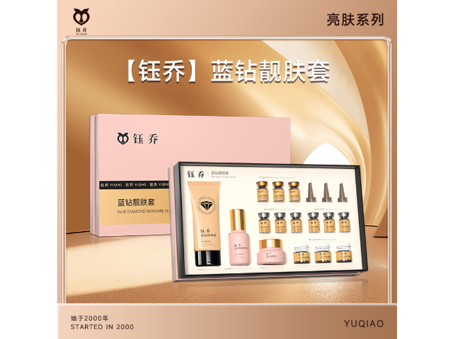 廣州鈺喬美白淡斑舒緩精華液市場怎么樣 廣州鈺喬生物科技供應(yīng)