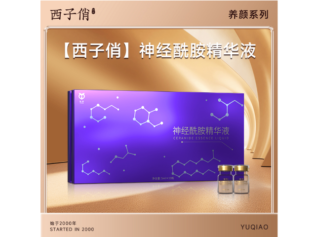 廣州西子俏清透隔離乳效果怎么樣 廣州鈺喬生物科技供應(yīng)