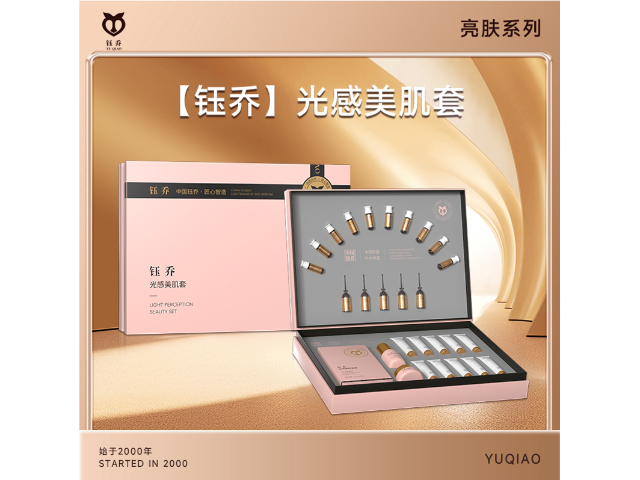 廣州鈺喬官方加盟代理 廣州鈺喬生物科技供應