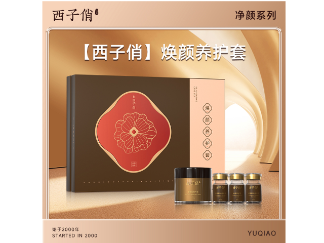 廣州淡斑禮盒品牌 廣州鈺喬生物科技供應(yīng);