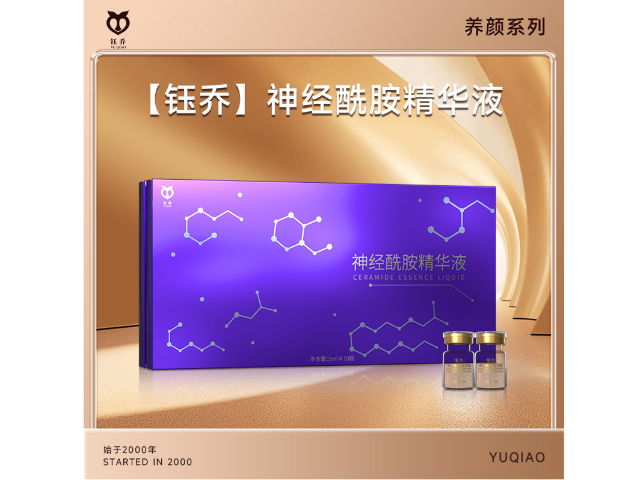 廣州鈺喬煥顏霜銷售熱線 廣州鈺喬生物科技供應