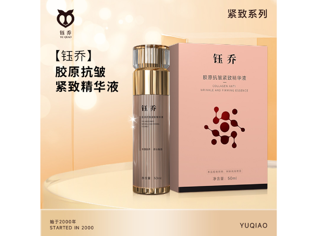 廣州鈺喬千俏面膜哪款好 廣州鈺喬生物科技供應(yīng)