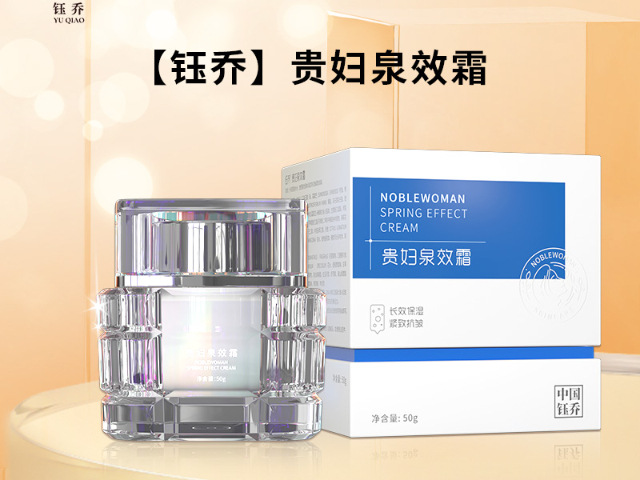 廣州問題肌改善多少錢 廣州鈺喬生物科技供應(yīng)