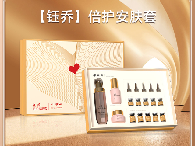 廣州問(wèn)題肌護(hù)理秘籍 廣州鈺喬生物科技供應(yīng)