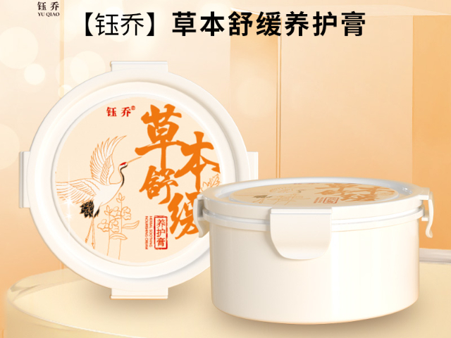 廣州問題肌護理產品生產廠家 廣州鈺喬生物科技供應