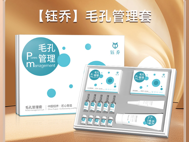成都問(wèn)題肌調(diào)理產(chǎn)品哪家好,問(wèn)題肌調(diào)理