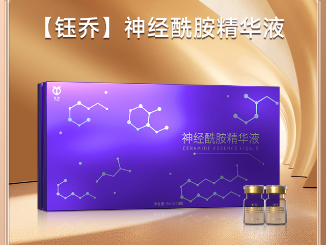 廣州問題肌調(diào)理方案 廣州鈺喬生物科技供應