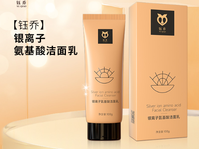 廣州問題肌護理產品品牌推薦 廣州鈺喬生物科技供應