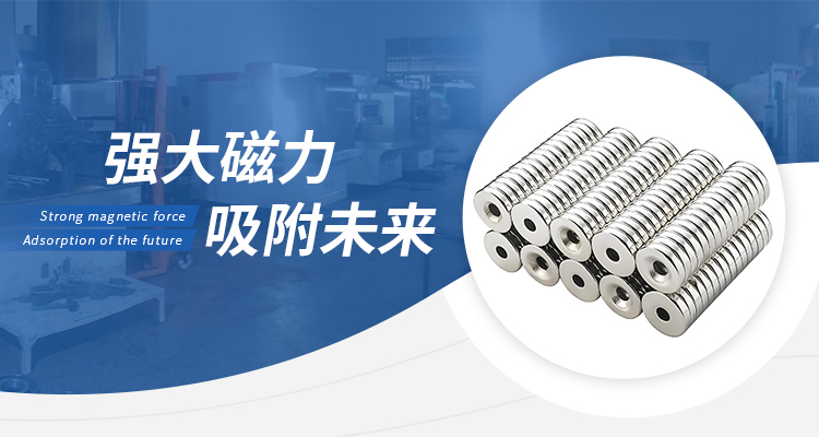 廣州磁鐵售后服務(wù)