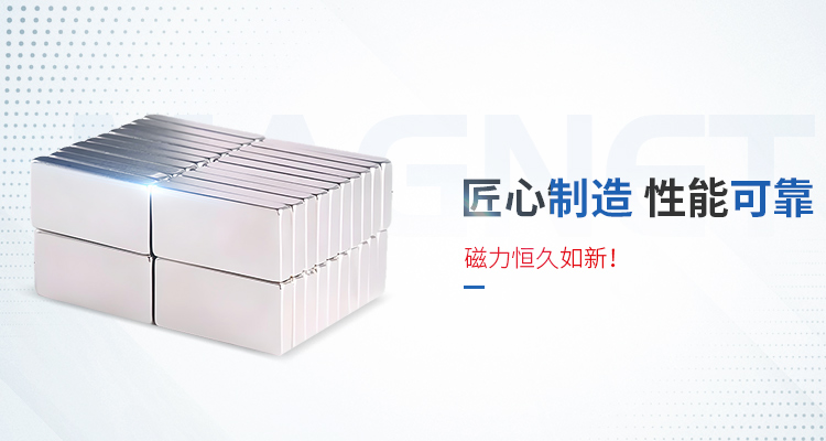 河源釹鐵硼磁鐵商家 東莞市中天磁電制品供應(yīng)