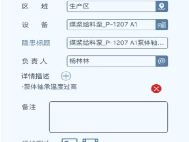 質(zhì)量控制智能巡檢智能決策 歡迎咨詢 工智道供應(yīng)