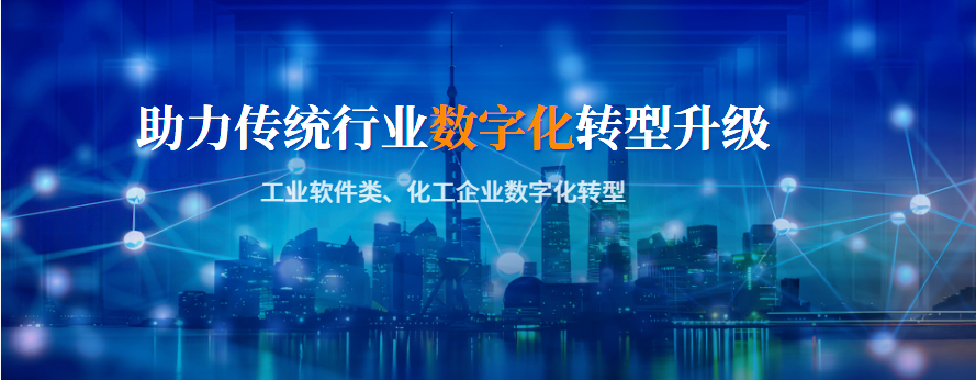 上海異工同智信息科技有限公司公司介紹